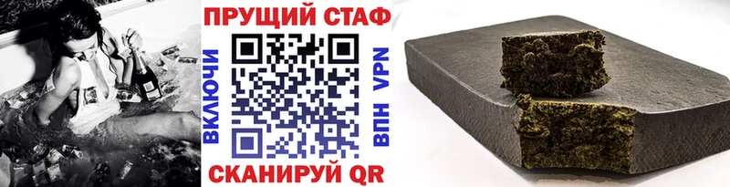 Купить наркоту Ессентукская МАРИХУАНА Cocaine ГАШИШ MDMA МЕФ Alpha PVP