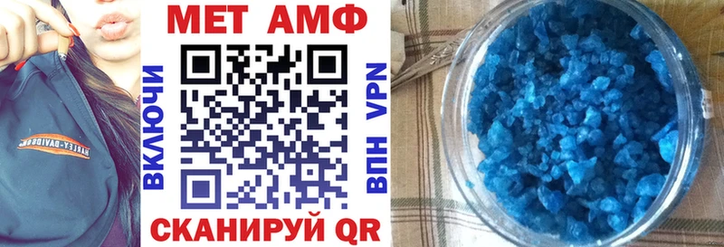 Амфетамин Розовый  Ессентукская 