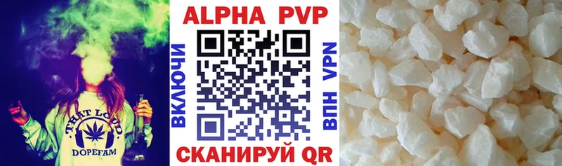 А ПВП кристаллы  Ессентукская 