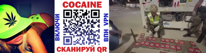 кракен ССЫЛКА  Ессентукская  Cocaine 98%  наркотики 