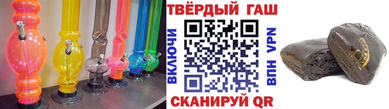 ГАШИШ hashish Ессентукская