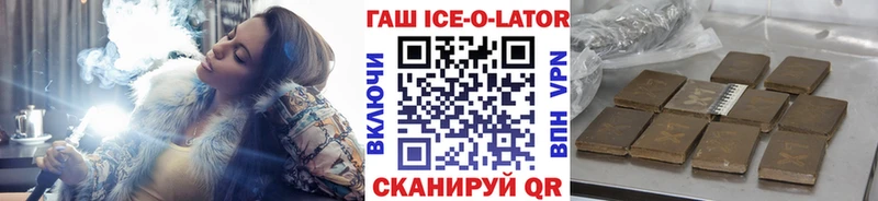 ГАШИШ гарик  Ессентукская 