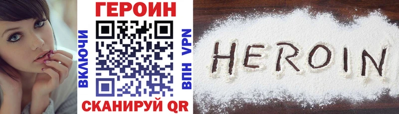 Героин гречка  Ессентукская 