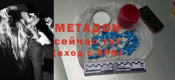 трава Дмитров
