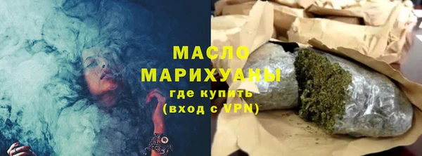 трава Дмитров