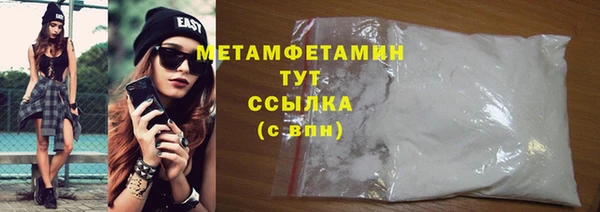 прущая мука Дмитровск
