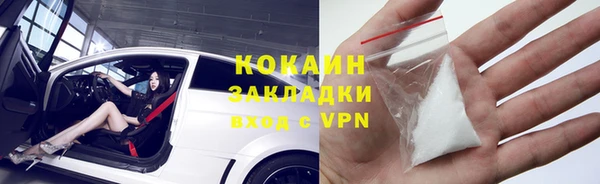 трава Дмитров