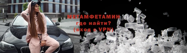 трава Дмитров