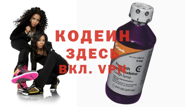 трава Дмитров