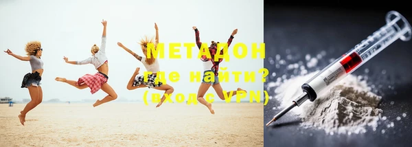 прущая мука Дмитровск