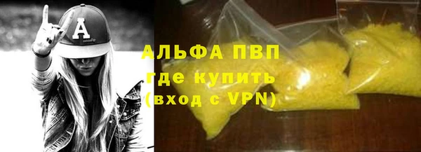 трава Дмитров