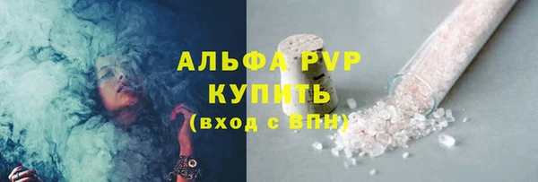 трава Дмитров