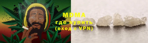 трава Дмитров