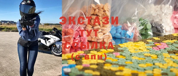 трава Дмитров