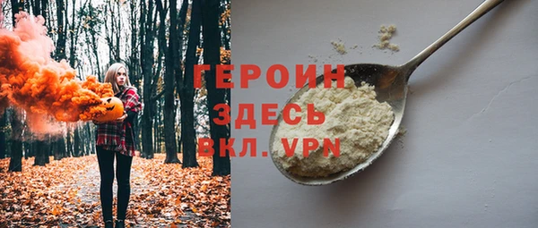 трава Дмитров