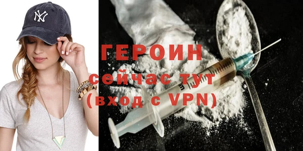 трава Дмитров