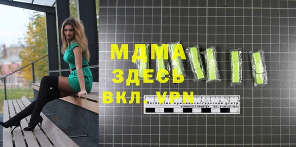 трава Дмитров