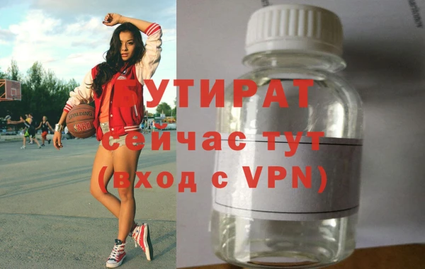 трава Дмитров