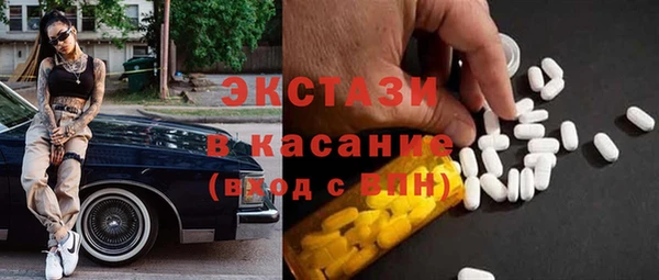 трава Дмитров