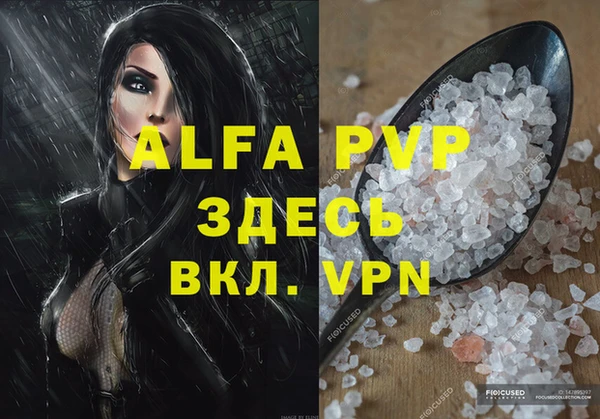 прущая мука Дмитровск