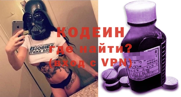 трава Дмитров