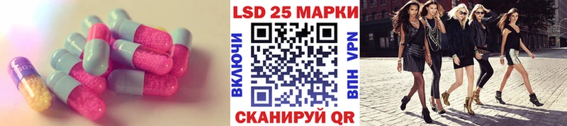 LSD-25 экстази ecstasy  Ессентукская 