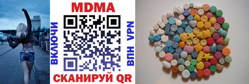 купить наркотики цена  МЕГА зеркало  MDMA crystal  Ессентукская 