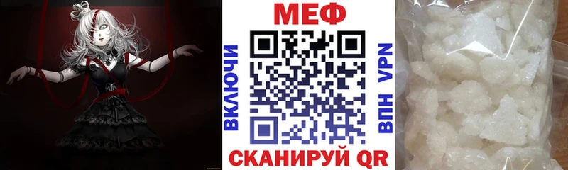 Меф mephedrone  где продают   mega зеркало  Ессентукская 
