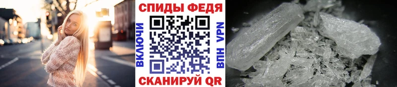 МЕТАМФЕТАМИН мет  Ессентукская 