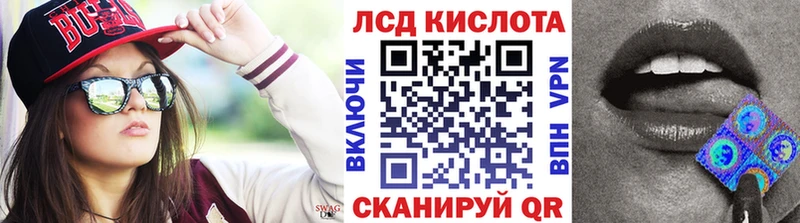 сколько стоит  Ессентукская  MEGA как зайти  Марки NBOMe 1,5мг 