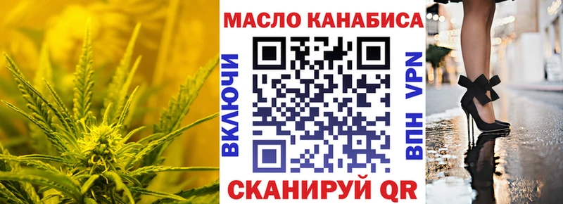 это формула  Ессентукская  Дистиллят ТГК жижа  mega сайт 